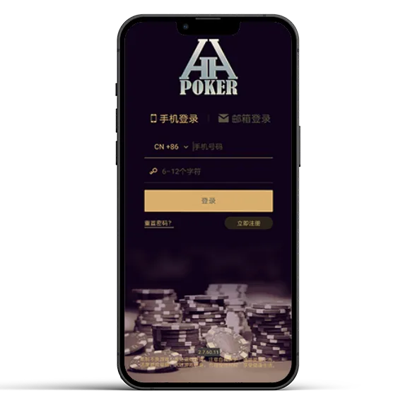 HHpoker德州官网下载